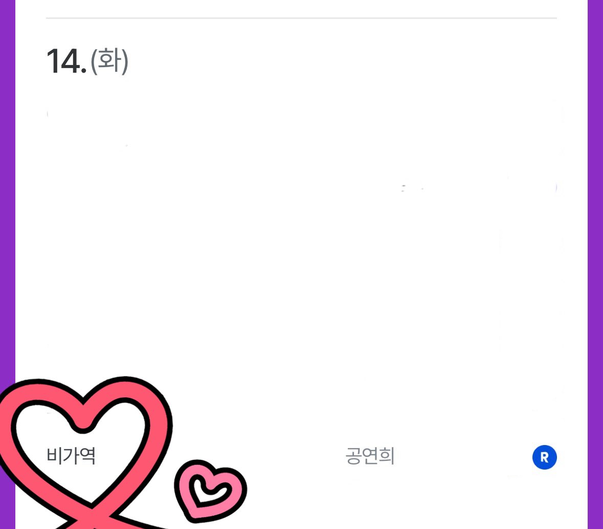 공연희 tweet media