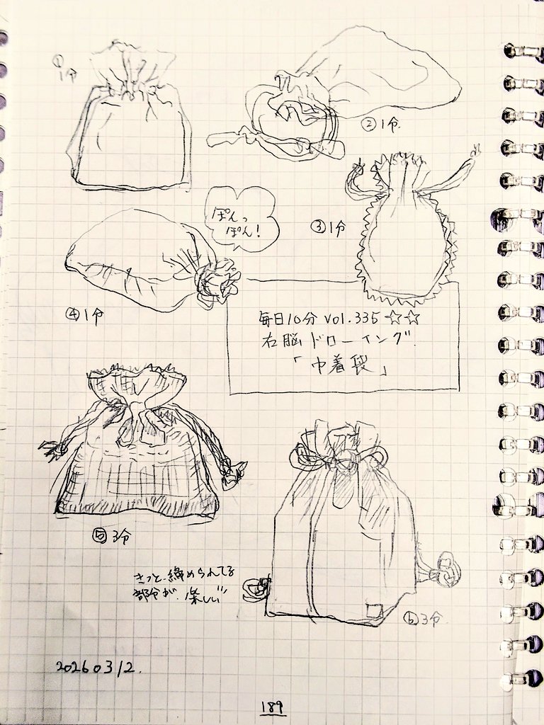 飴間かろん tweet media