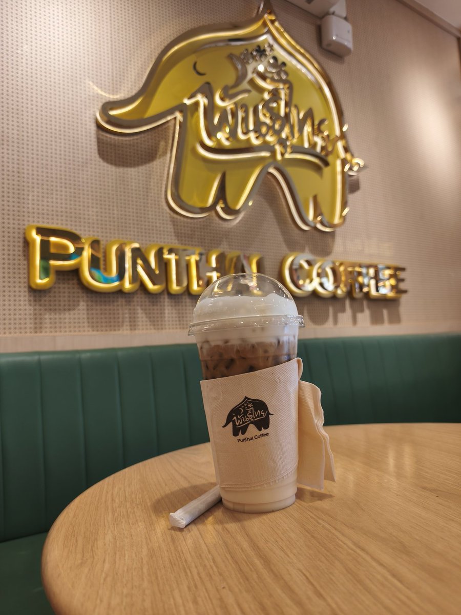 Petcha11's tweet photo. เติมคาเฟอีน แล้ว 
ลุ���งานกันต่อ https://t.co/uvSuEHVhHK