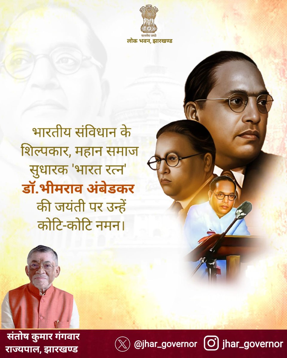 Governor of Jharkhand tweet media