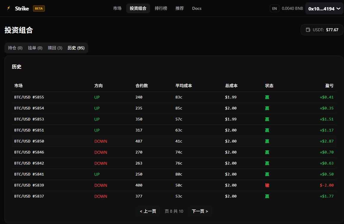 Buddha Wu Tian无天真佛 tweet media