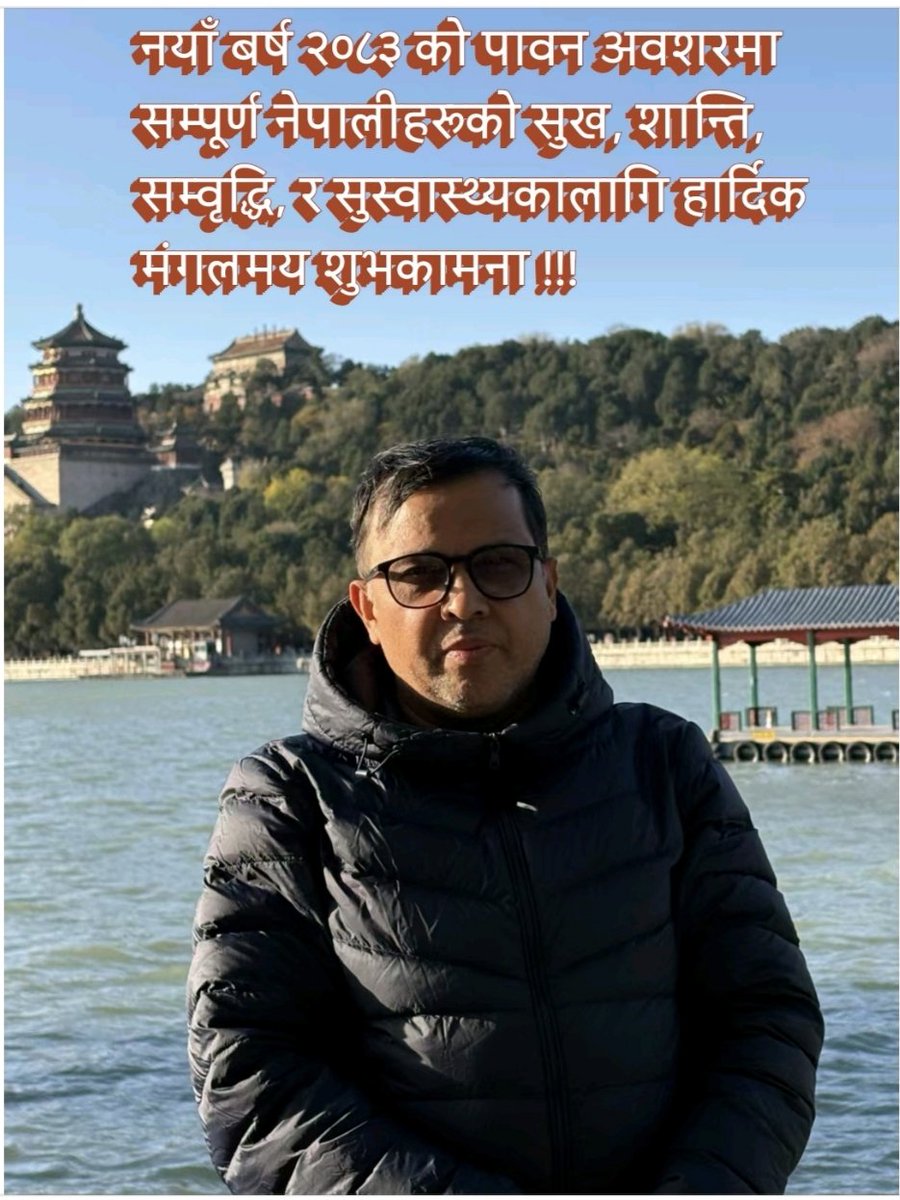 DBKattel's tweet photo. https://t.co/yrE1UZDrGK