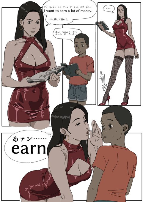 バブル時代の塾講師はヤクいぜ! 