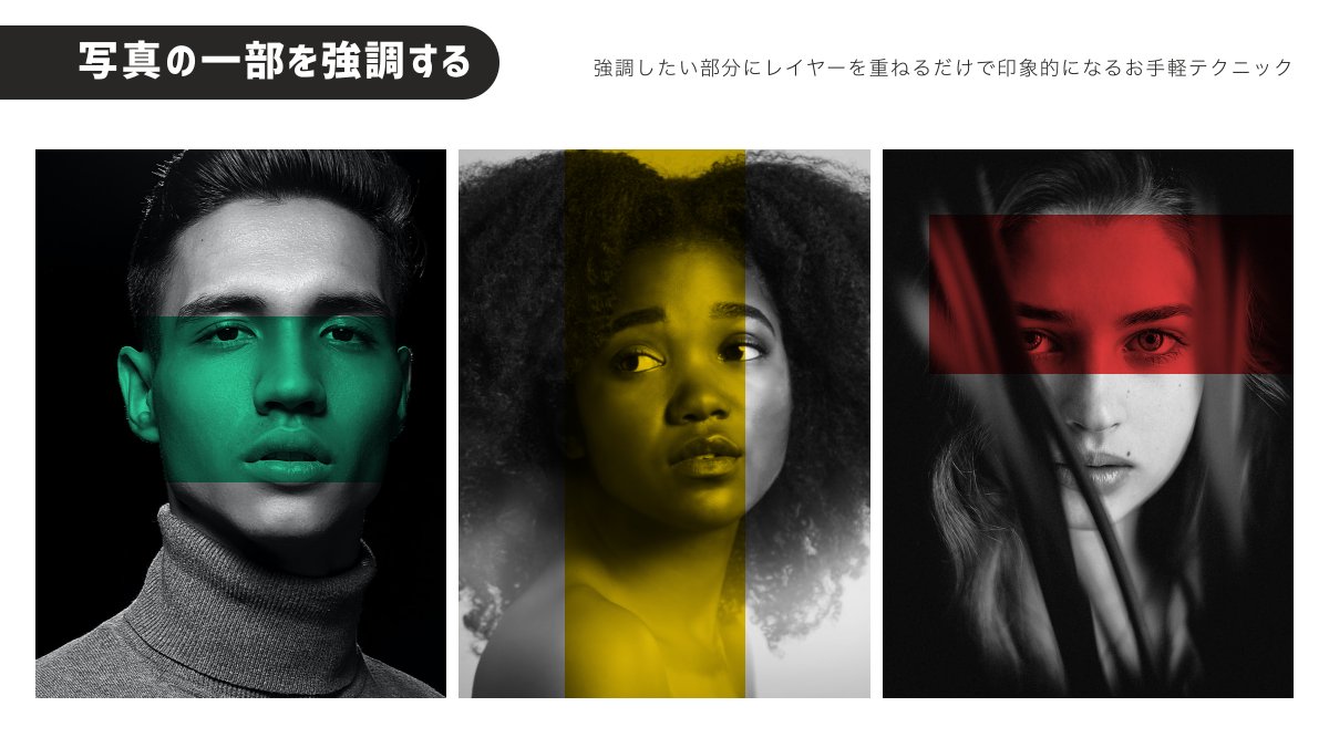 mochitaro_de's tweet image. 乗算モードを使うと印象的なグラフィックがつくれるよ✨