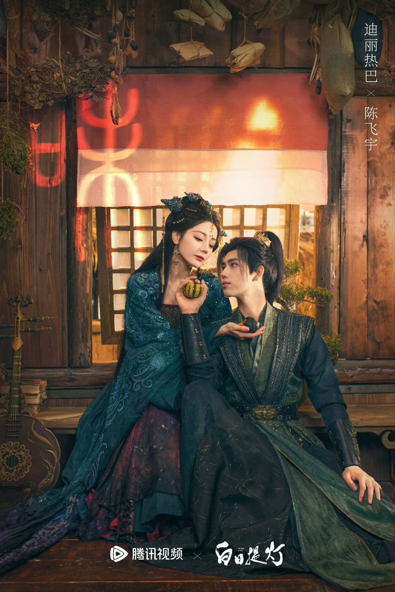 anotherme_1601's tweet photo. I like how they've been releasing a new poster for each sense exchange.

What we have so far:
Touch (触)
Smell (嗅)
Colours (色)
Taste (味)

#LoveBeyondTheGrave #Dilraba #ChenFeiyu https://t.co/I3ADHo77G6