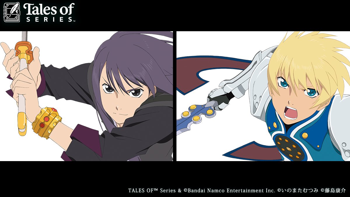 tales_ch's tweet image. 今日は #フレンドリーデー！
皆さまの
テイルズ オブ 「ベストフレンド」
を教えてください✨

#テイルズ