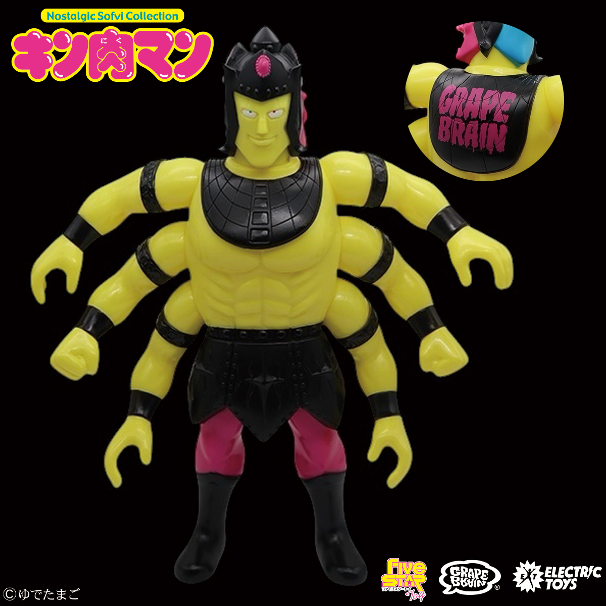 ELECTRIC TOYS tweet media