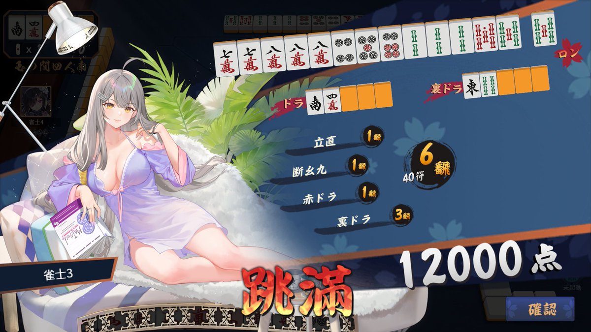 さやの tweet media