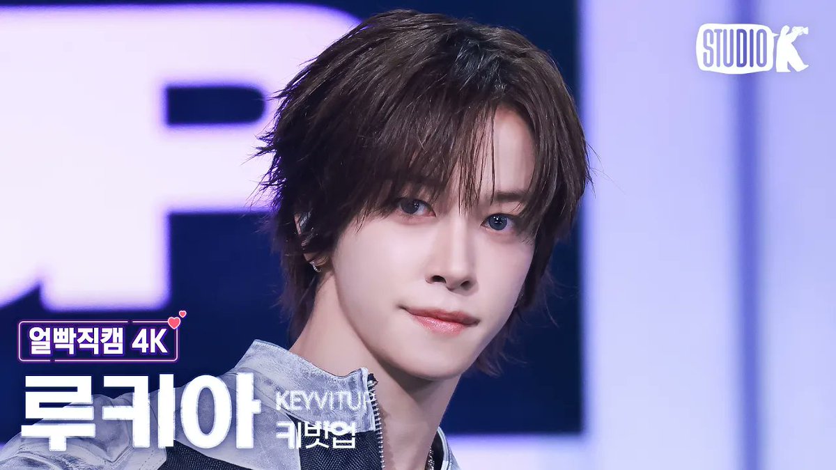 StudioK_twt's tweet image. [😳/#얼빡직캠 #4K]
260410 #키빗업 (#KEYVITUP) - 'KEYVITUP'

#현민 ▶︎ youtu.be/Vv9eqEk65C0

#루키아 ▶︎ youtu.be/ofQRM7T_b18

#뮤직뱅크 #MusicBank #4K직캠
#StudioK #직캠 #뮤뱅 
@KEYVITUP_inkode