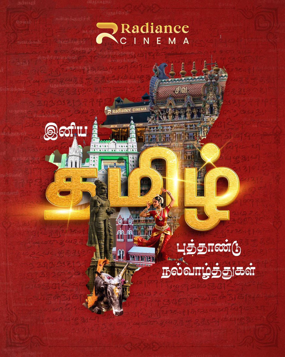 Radiancecinema tweet media