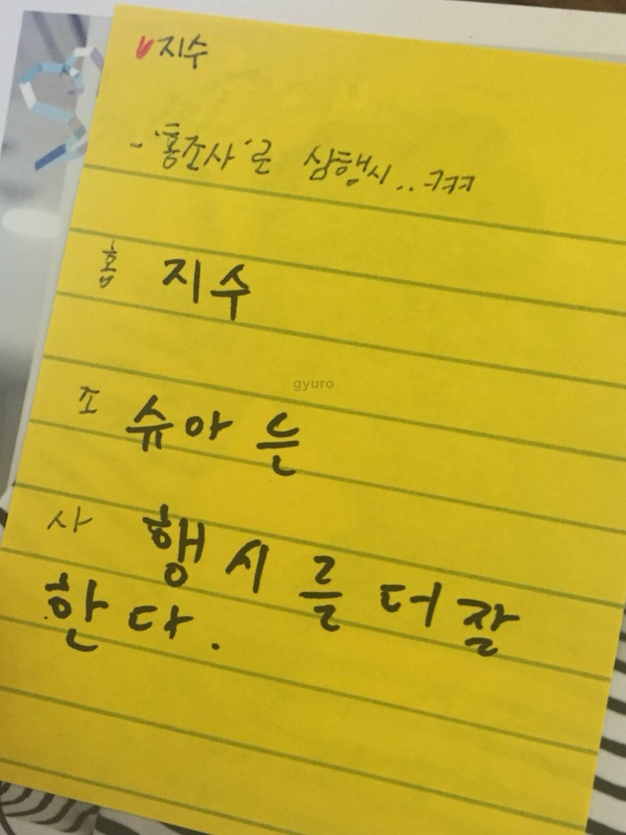 9yuro_k's tweet photo. 미치겟다 어제 구캐럿한테 유물 전달받음
2016년 세븐틴 팬싸 포잇 ㅆ ㅃ ㅋㅋㅋㅋㅋ https://t.co/CKDBl2WvRY