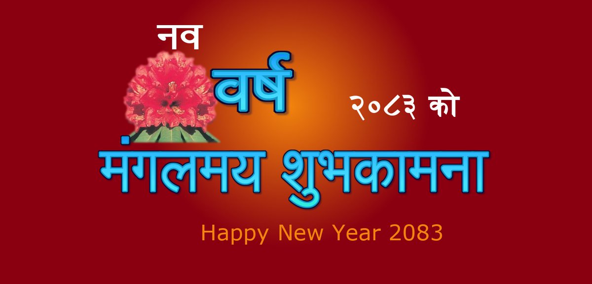 श्रीराज™ 🕉️ (@koirala_h) on Twitter photo 