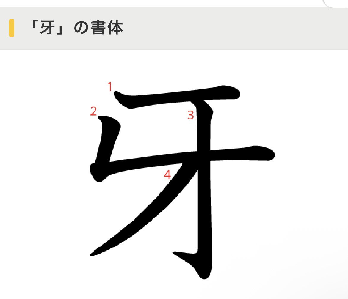 野いちご🍓 tweet media