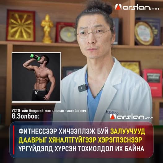 B_Lkham_M.D tweet media