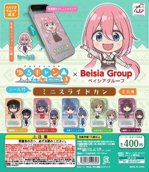 AMUUU(アミュー)【公式】 tweet media