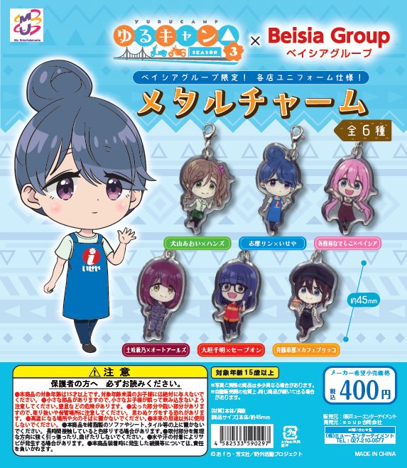 AMUUU(アミュー)【公式】 tweet media