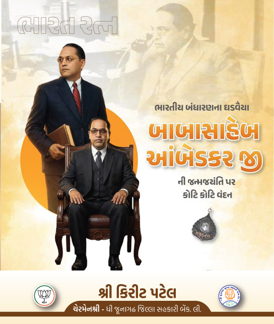 Kirit Patel tweet media