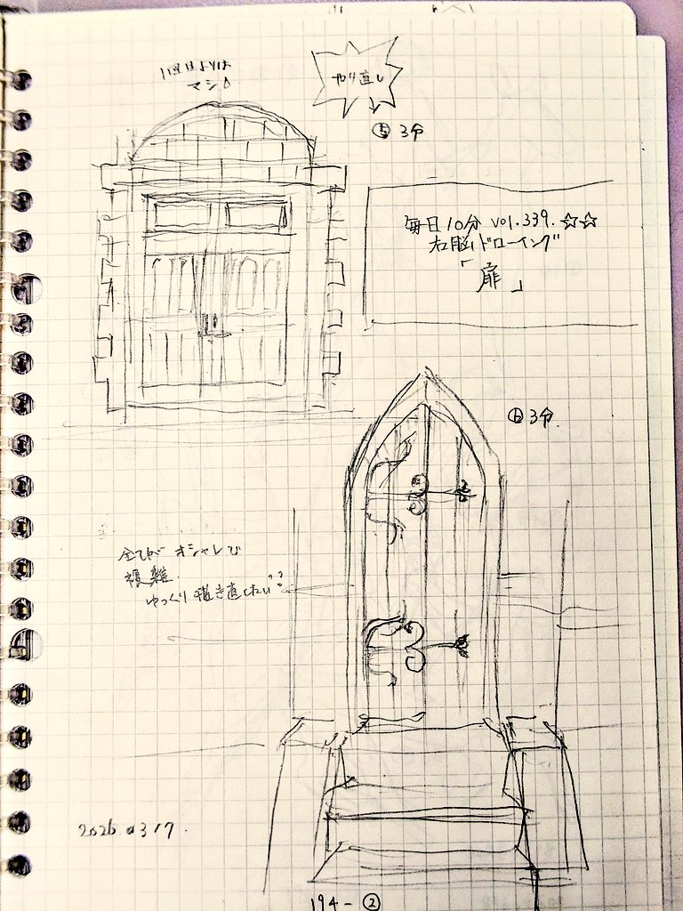 飴間かろん tweet media