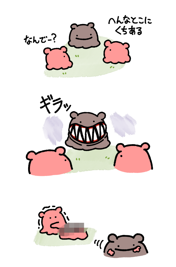 まいにちめんだこ tweet media