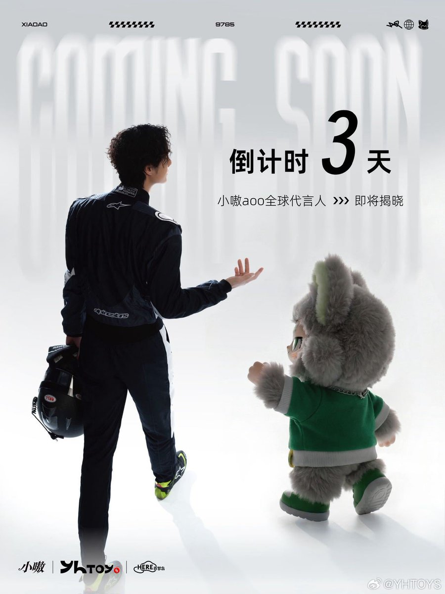 260414 09:18 YHTOYS x Wang Yibo

A light touch of the fingertips is an encounter across dimensions.
Only 3 days left until the official announcement of "Xiao Ao's" spokesperson.
Let's embark on a journey of adventure toys and passion.