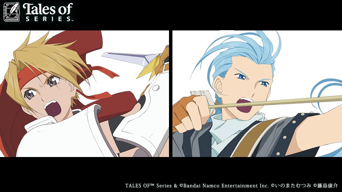 tales_ch's tweet image. 今日は #フレンドリーデー！
皆さまの
テイルズ オブ 「ベストフレンド」
を教えてください✨

#テイルズ