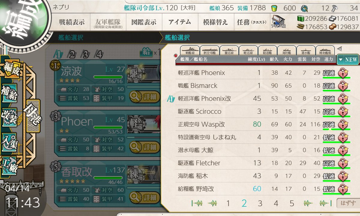 ネブリ＠蟹饅頭 tweet media