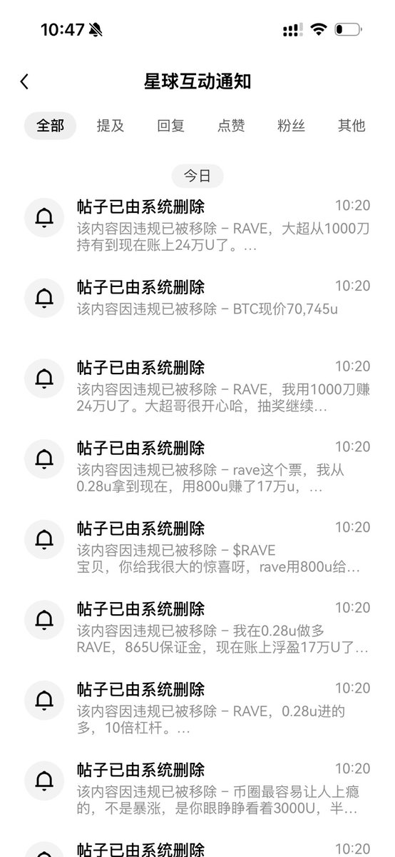 东链大超哥 tweet media