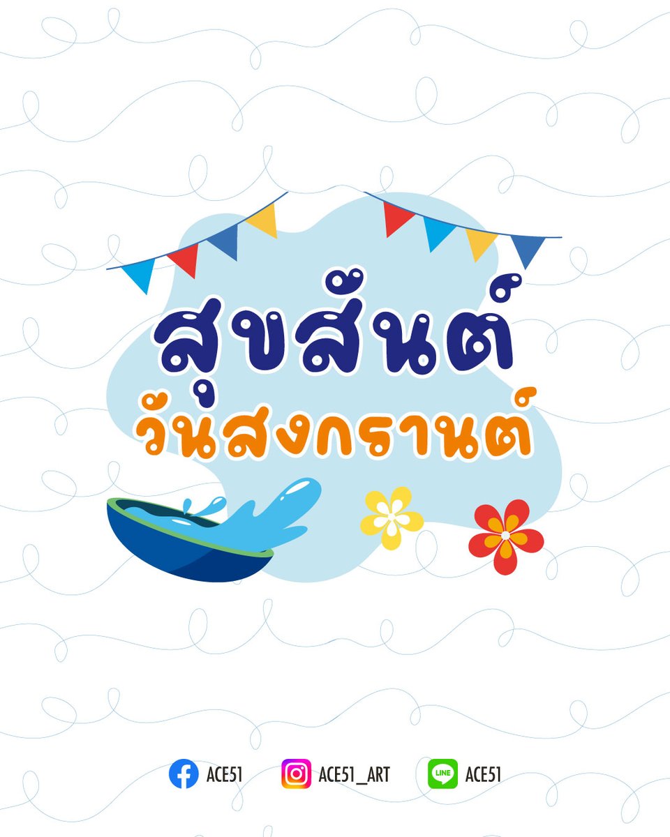 Patcharin M tweet media