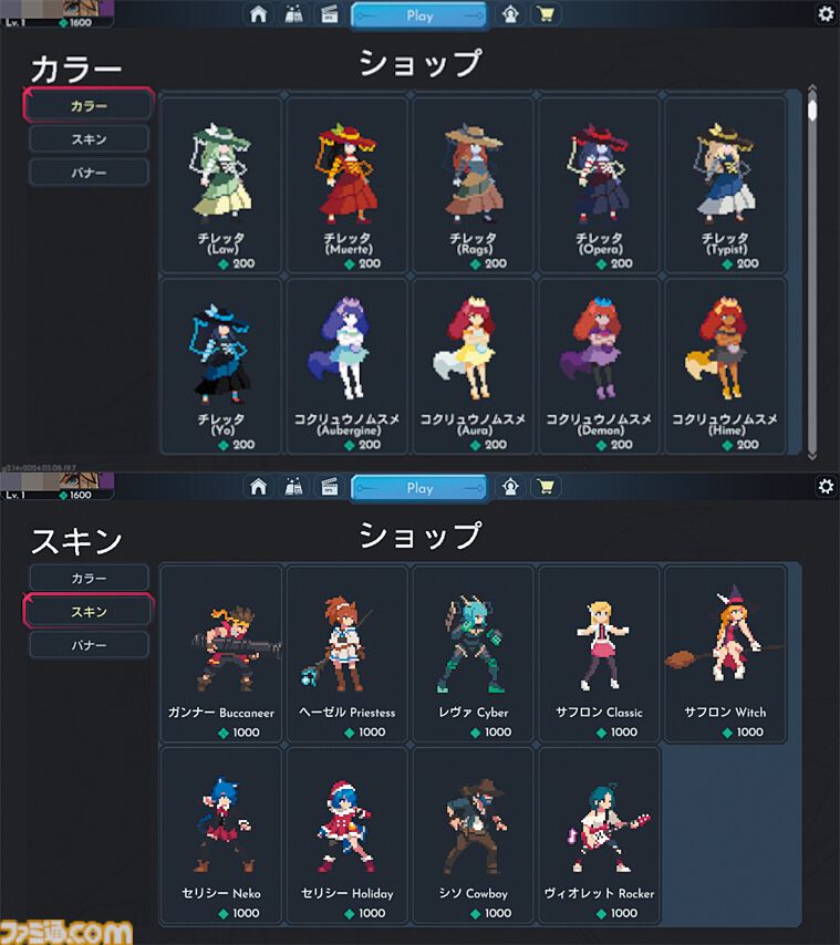 ファミ通.com tweet media