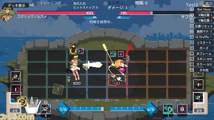 ファミ通.com tweet media