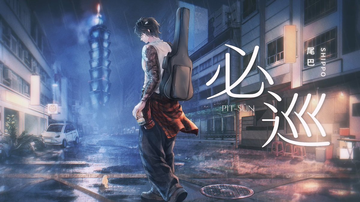 Shippo🐾 tweet media