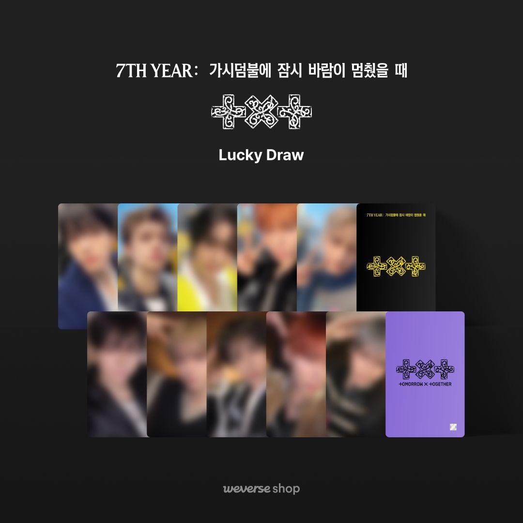 TXT 福岡 名古屋 ラキドロ TOMORROW X TOGETHER - TXT テヒョン ラキドロ トレカ 愛知 福岡の通販