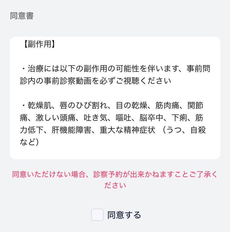 サボット tweet media