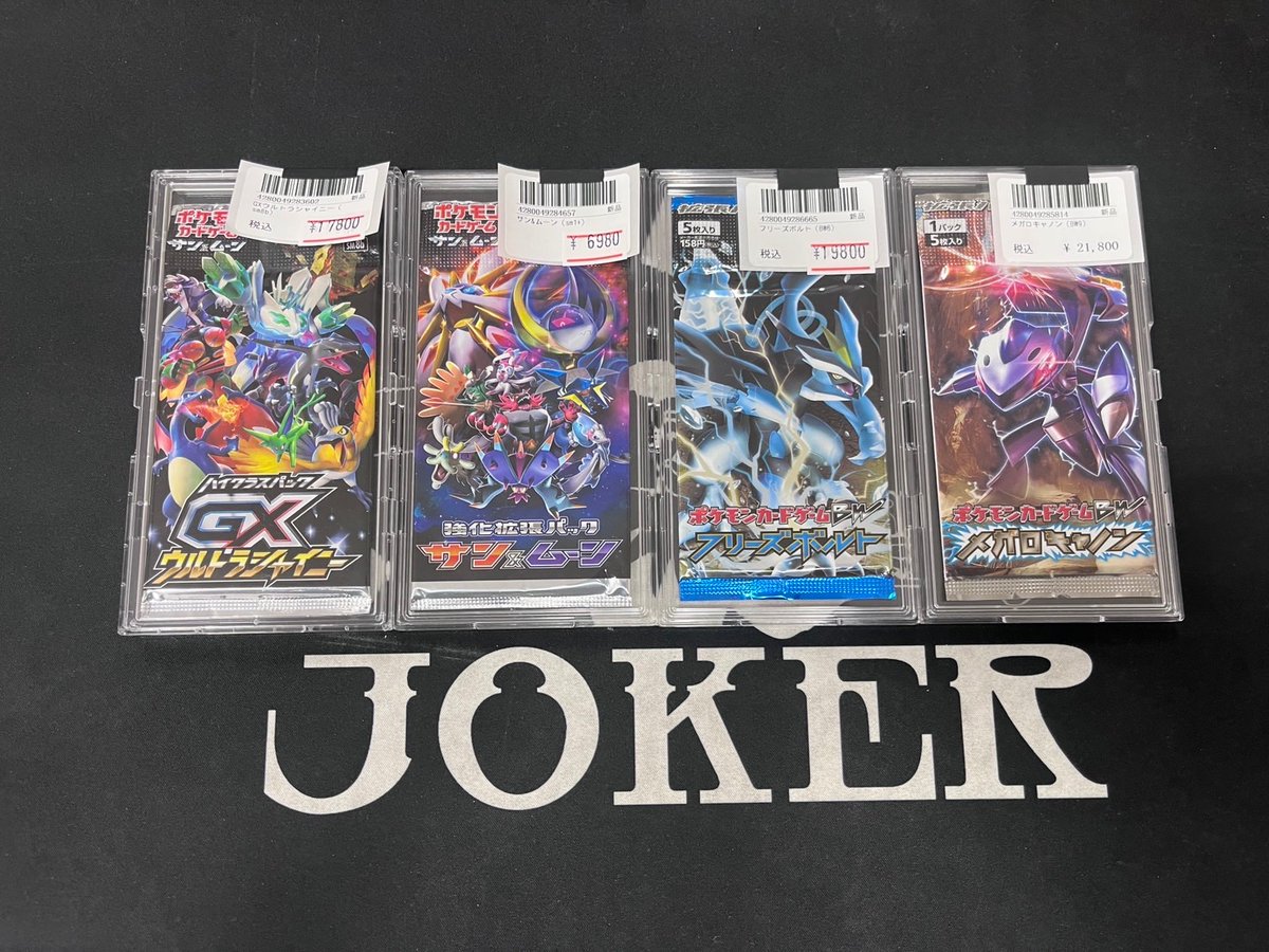 ♤♢♧JOKER♧♢♤ 【🃏入荷情報🃏】 本日の入荷一覧です🔥 各種世代や