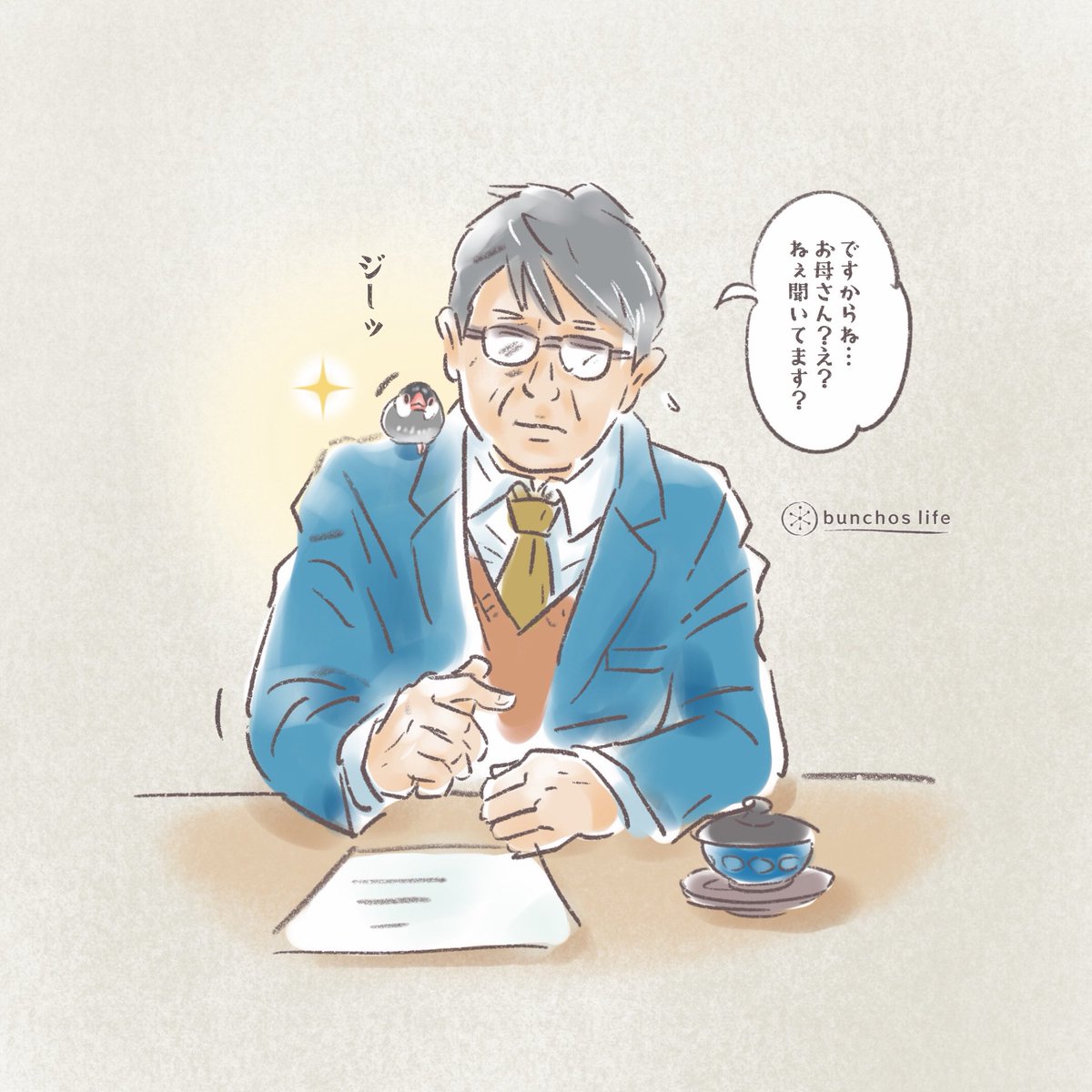 文鳥「ジーッ」
先生「お母さん聞いてます?」

(色々〆切が迫ると逃避行動で落書きが増える法則発動中) 