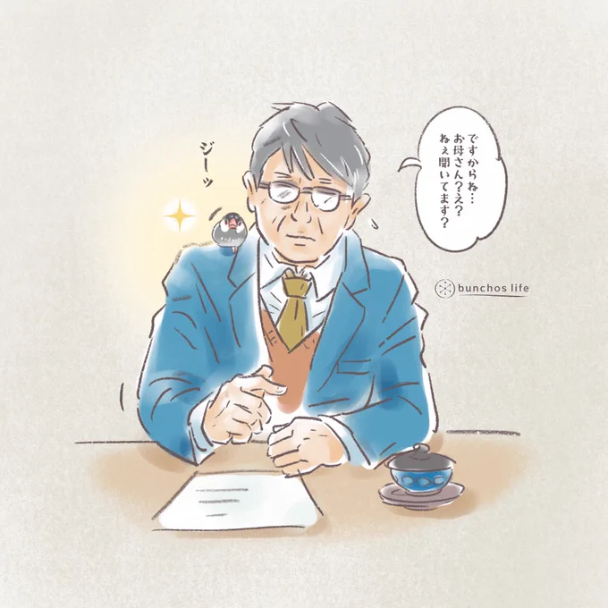 文鳥「ジーッ」
先生「お母さん聞いてます?」

(色々〆切が迫ると逃避行動で落書きが増える法則発動中) 