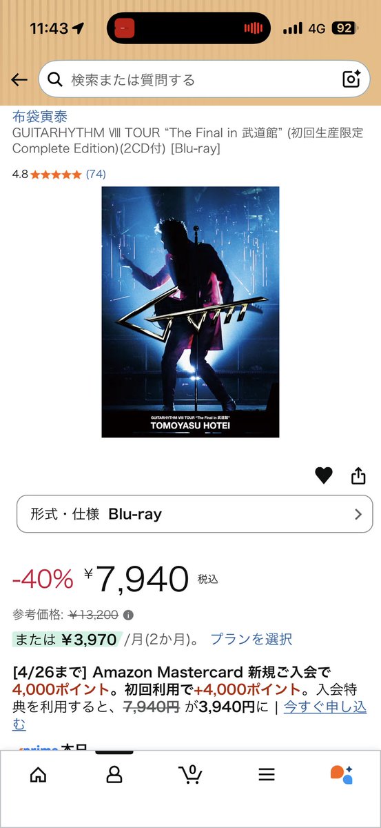 あっきー🌈🐍🎸🐒🌊🐀𝑁𝑒𝑥𝑡➯5/3TYM🐒 tweet media