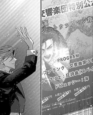 🎼◤贋作の第十番◢🎼公式 tweet media