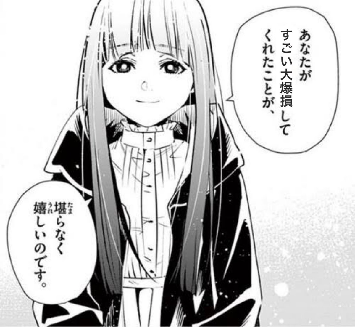 雀ゴロ本垢詰みました tweet media