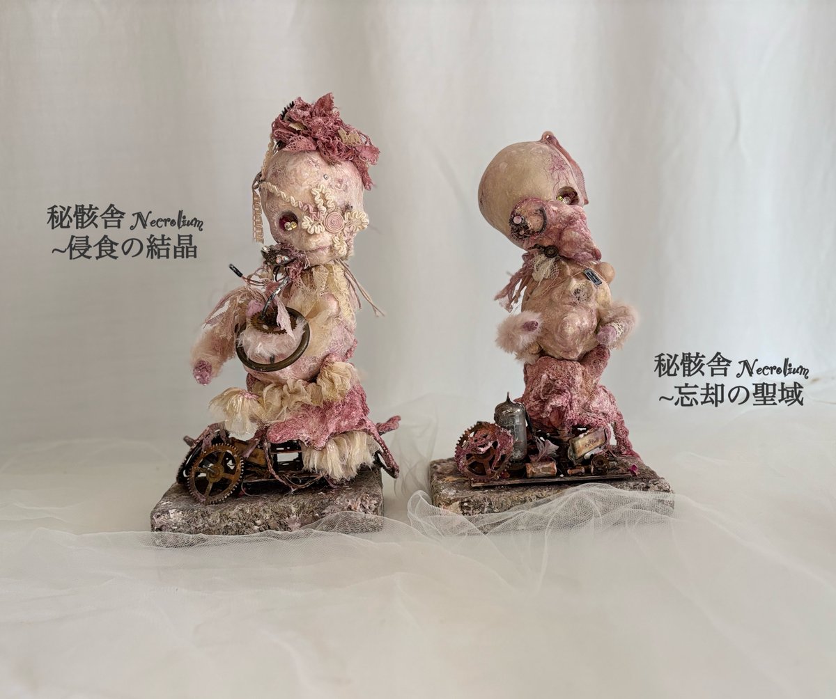 ギニョール / 大阪中崎町 tweet media