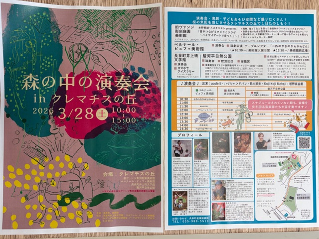 沼津工業高等専門学校（沼津高専） tweet media