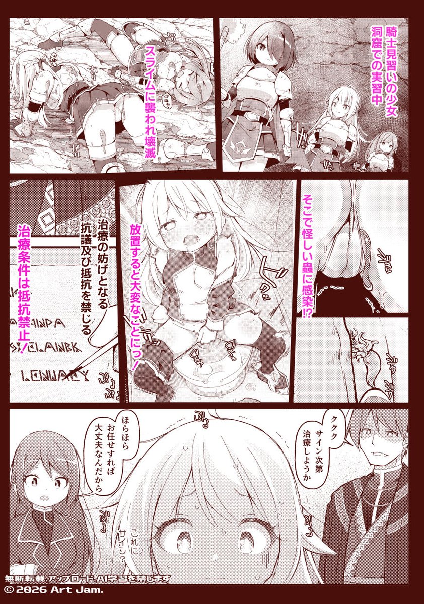 契約による"縛り"もDIDの一種ということで
4月14日DIDの日! 