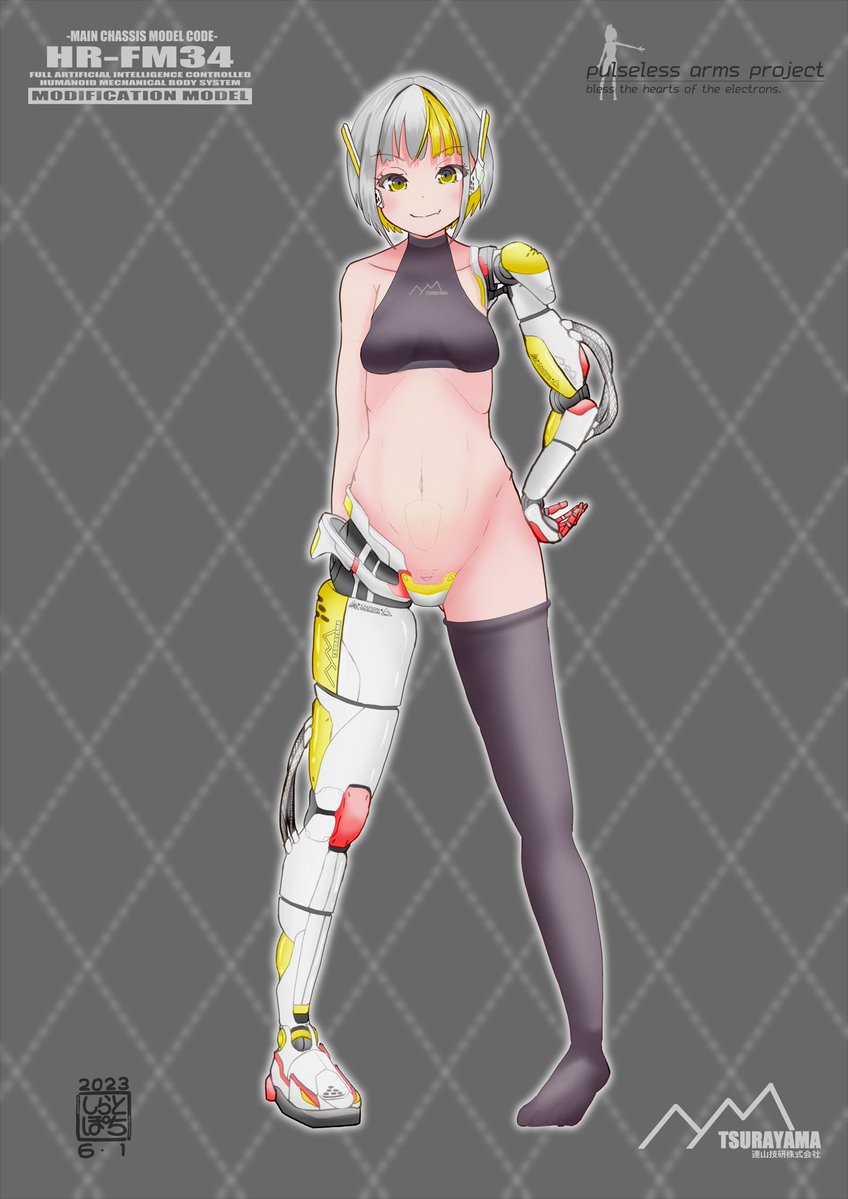 POCHi / 白戸ぽち🔋 tweet media