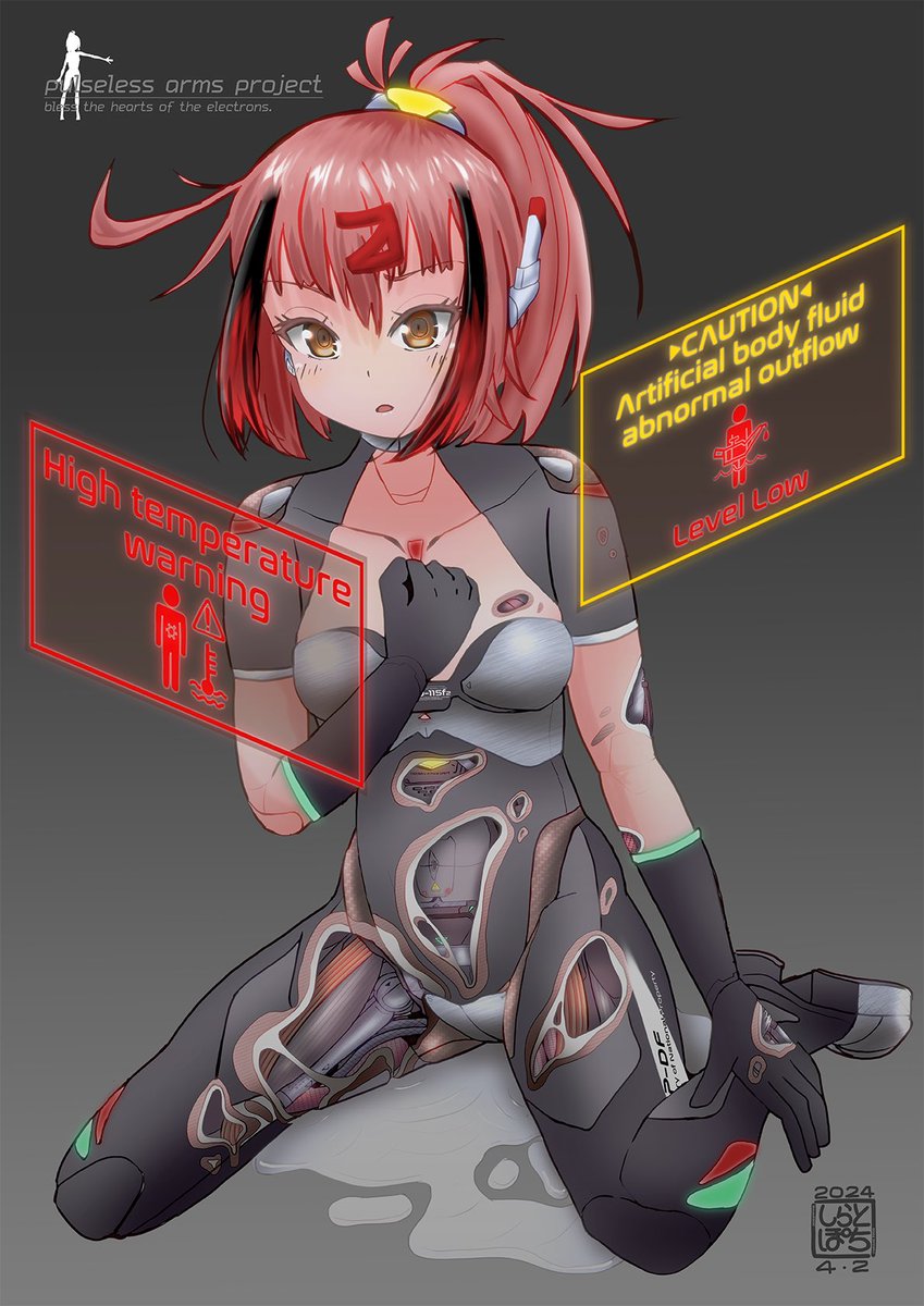 POCHi / 白戸ぽち🔋 tweet media