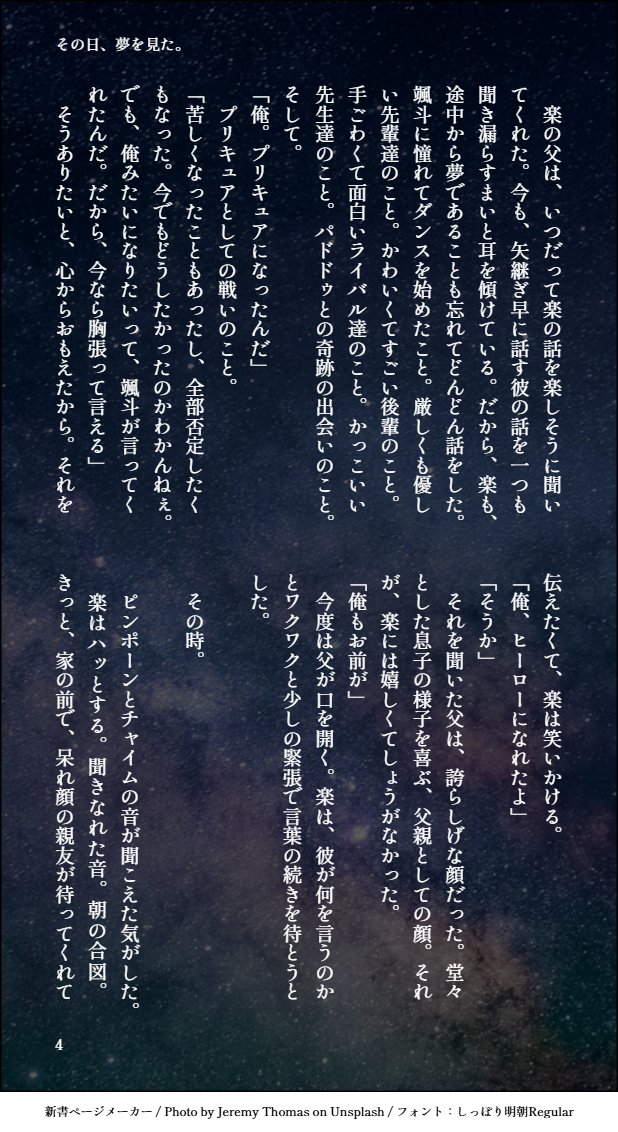 獏のｴﾃｨﾅ tweet media