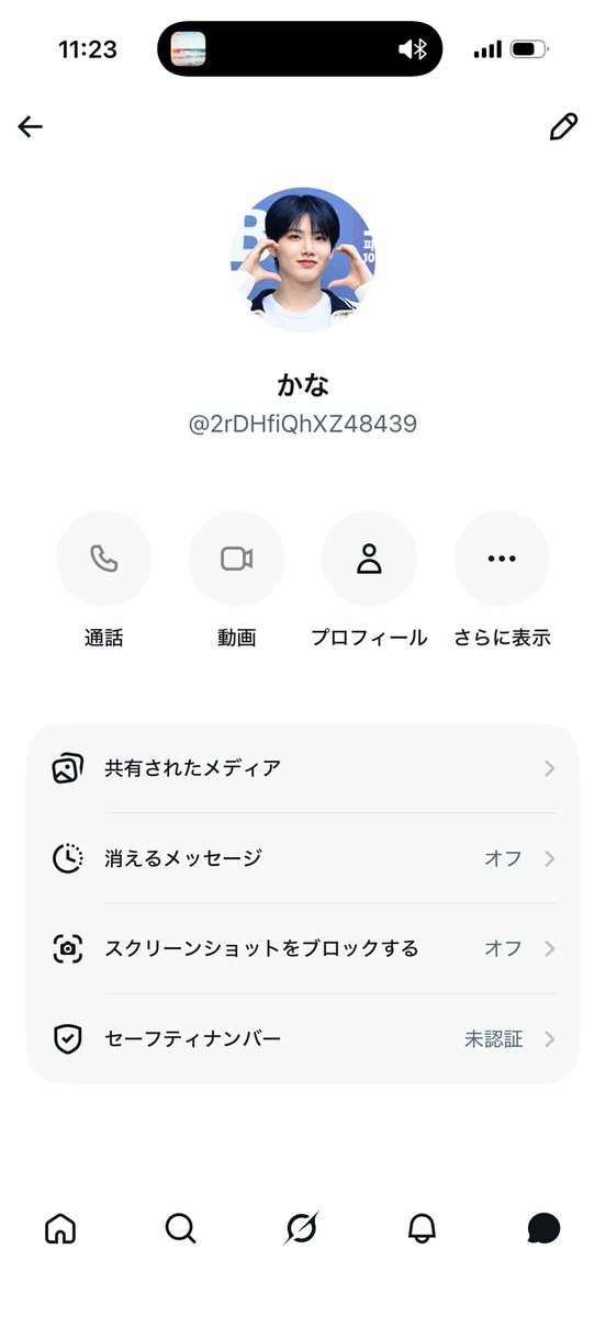 mshyjhtrhk's tweet photo. treasure シリアル 詐欺 買取
⚠️注意喚起です⚠️
シリアル買取希望で、振込完了したと画像が送られてきましたが、一向に入金されません。
同様の被害に遭われている方が複数います。
振込人名義も変更して入金しているようです。
入金確認できるまでシリアル送らないように注意して下さい。 https://t.co/sqeGR0pQvo