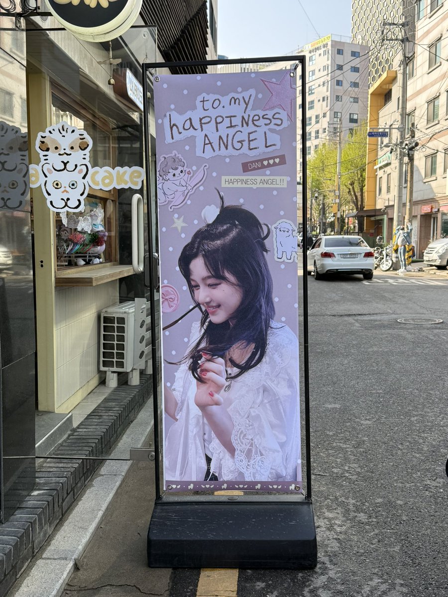 HanniMinji3zui's tweet photo. Dani🌻☺️🍀
#to_my_happiness_angel https://t.co/ZaCpR9vWpP
