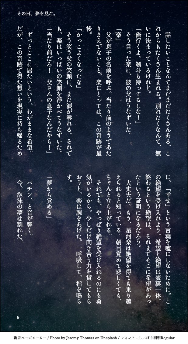 獏のｴﾃｨﾅ tweet media