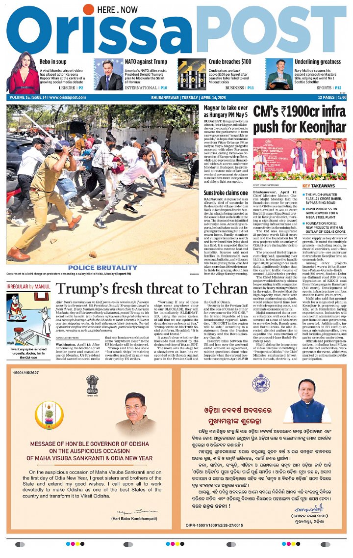 OrissaPOSTLive's tweet image. Good morning. This is the front page of OrissaPOST today. To read more log on to odishapostepaper.com 

#OrissaPOST #News #Newspaper

📲 Follow Orissa POST – Odisha's No. 1 English Daily 📰✨