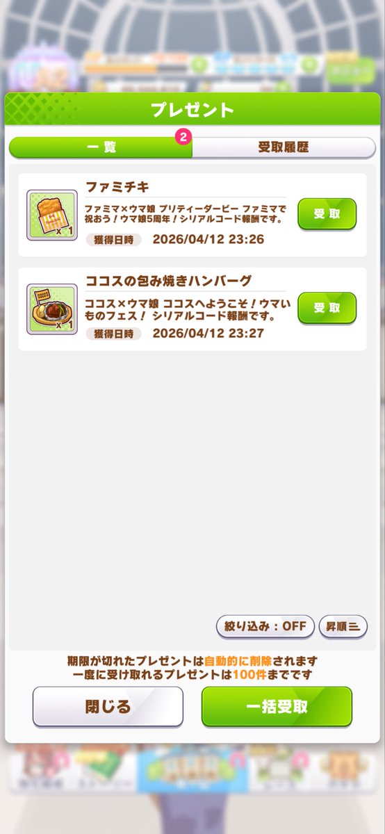 ふぉっこさん@ゲームな関係 tweet media